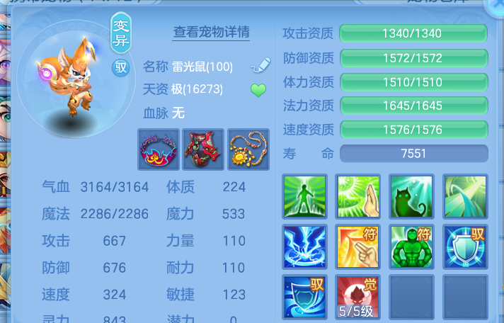 ScreenShot_2026-06-30_120611_907.png