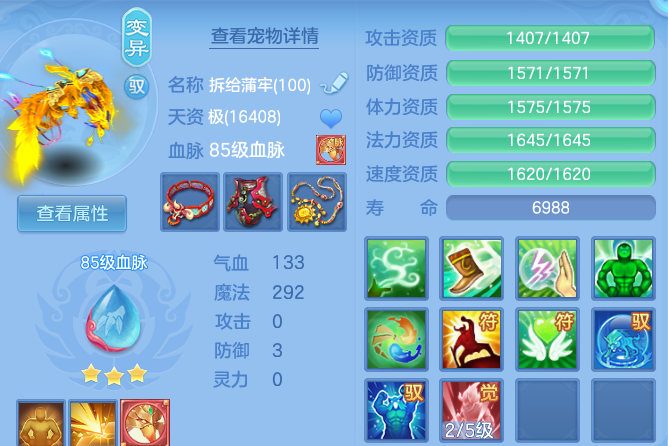 ScreenShot_2026-06-30_120625_149.png