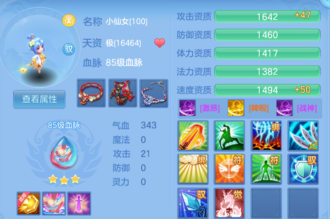 ScreenShot_2026-06-30_120734_927.png