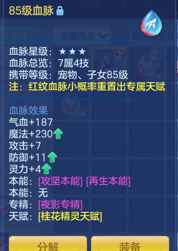 ScreenShot_2026-06-30_120751_980.png