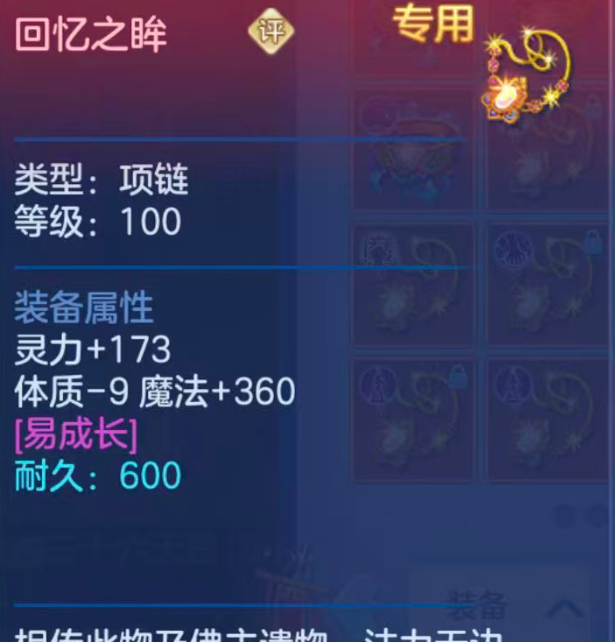 ScreenShot_2026-06-30_125805_373.png