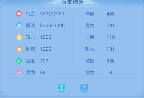 ScreenShot_2026-06-30_132425_557.png
