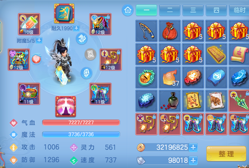 ScreenShot_2026-06-30_132429_703.png