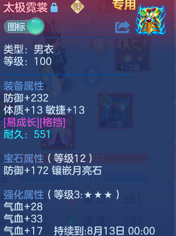 ScreenShot_2026-06-30_132442_354.png