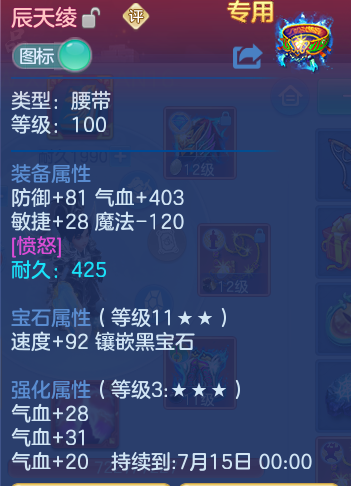 ScreenShot_2026-06-30_132446_763.png