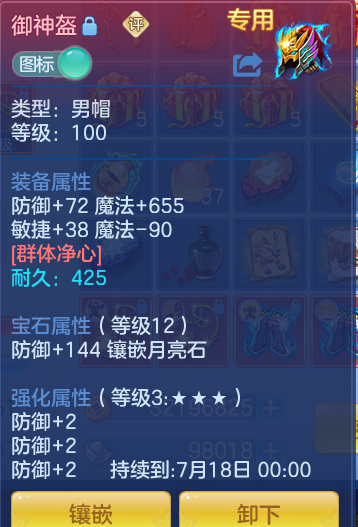 ScreenShot_2026-06-30_132451_367.png