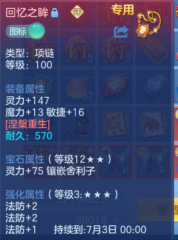 ScreenShot_2026-06-30_132454_919.png