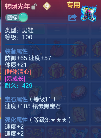 ScreenShot_2026-06-30_132505_322.png
