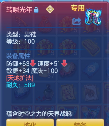 ScreenShot_2026-06-30_132626_919.png