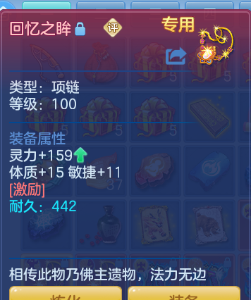 ScreenShot_2026-06-30_132549_740.png