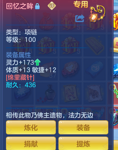 ScreenShot_2026-06-30_132609_892.png