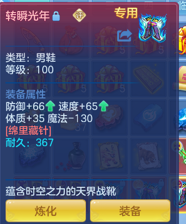 ScreenShot_2026-06-30_132638_476.png