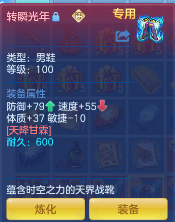ScreenShot_2026-06-30_132633_990.png