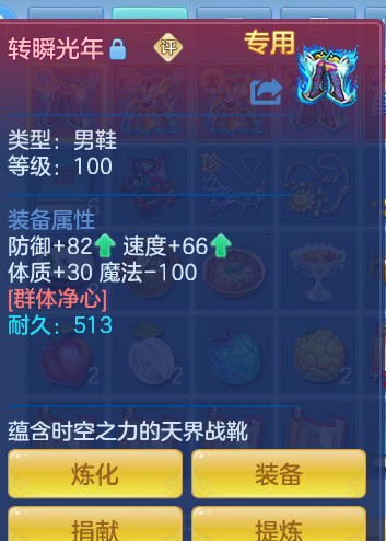ScreenShot_2026-06-30_132643_869.png