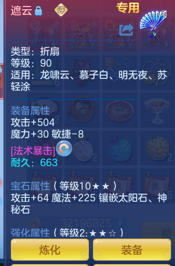 ScreenShot_2026-06-30_132654_924.png