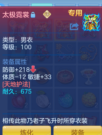ScreenShot_2026-06-30_132650_510.png