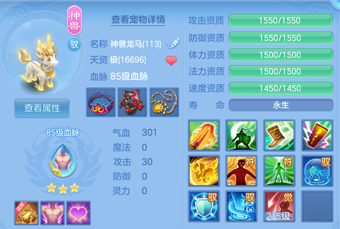 ScreenShot_2026-06-30_132829_979.png