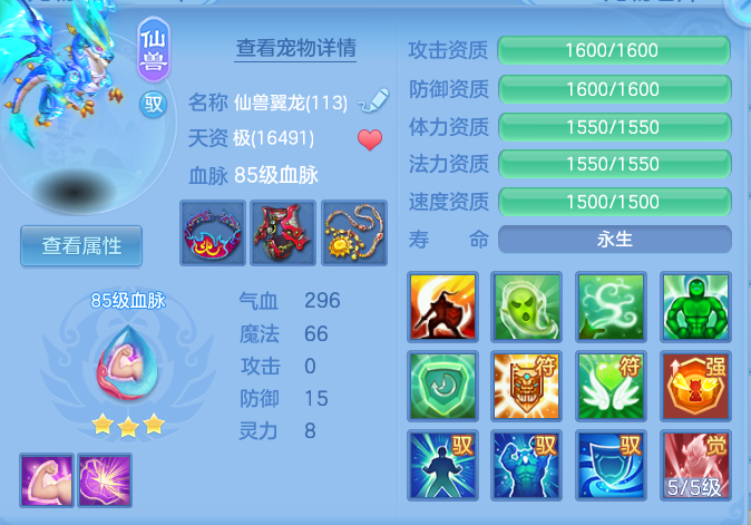 ScreenShot_2026-06-30_132853_677.png