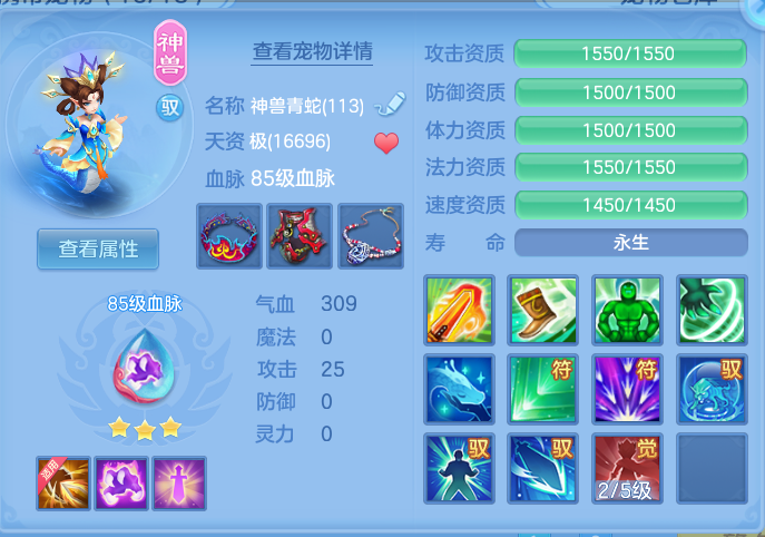ScreenShot_2026-06-30_132847_073.png