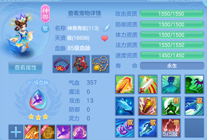 ScreenShot_2026-06-30_132834_949.png