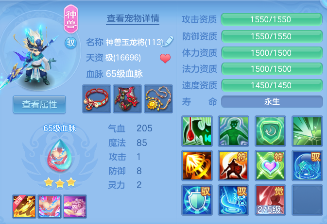 ScreenShot_2026-06-30_132839_439.png