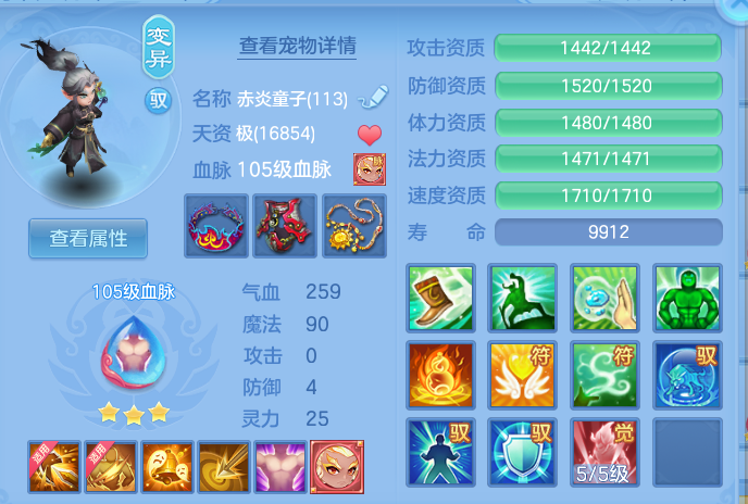 ScreenShot_2026-06-30_132903_495.png