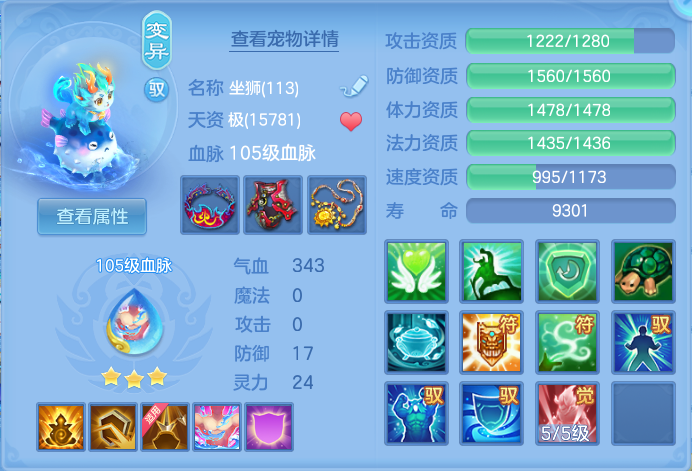 ScreenShot_2026-06-30_132859_064.png