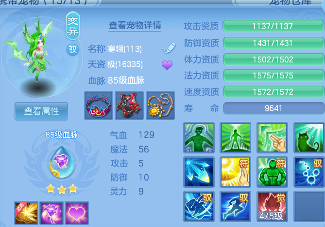 ScreenShot_2026-06-30_132913_348.png