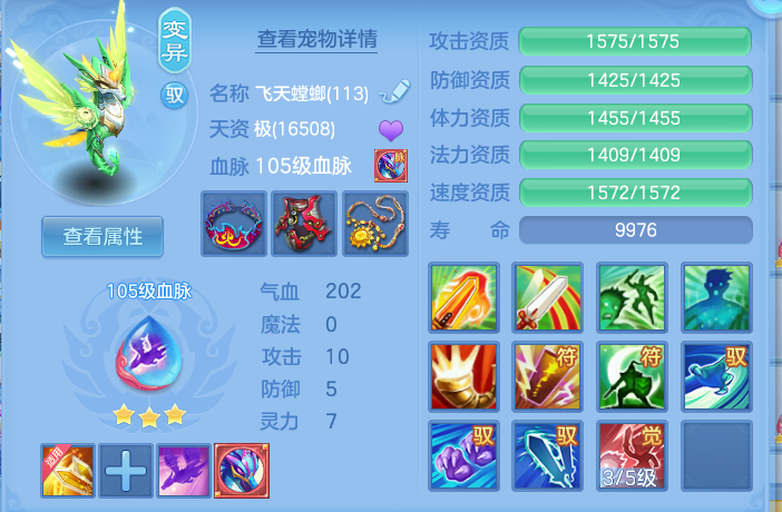 ScreenShot_2026-06-30_132928_774.png