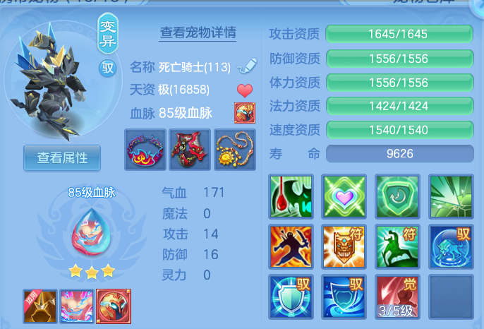 ScreenShot_2026-06-30_132923_097.png