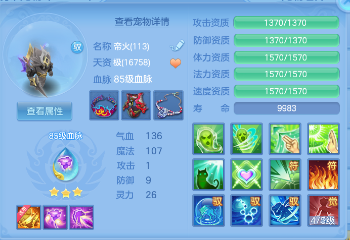 ScreenShot_2026-06-30_132918_247.png