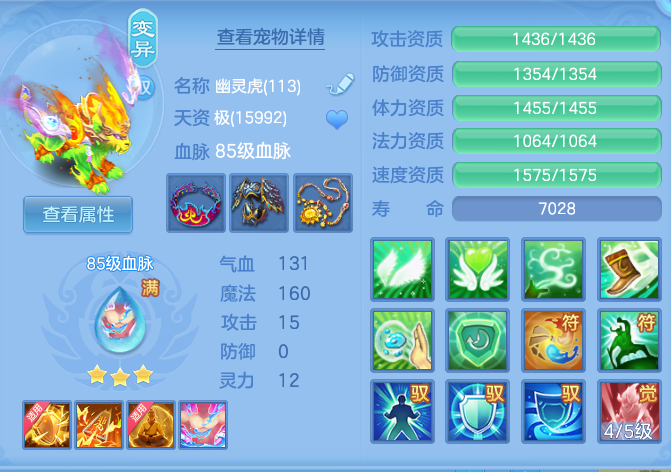 ScreenShot_2026-06-30_132938_208.png