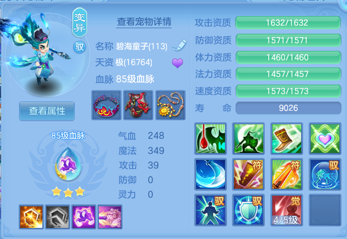 ScreenShot_2026-06-30_132933_634.png