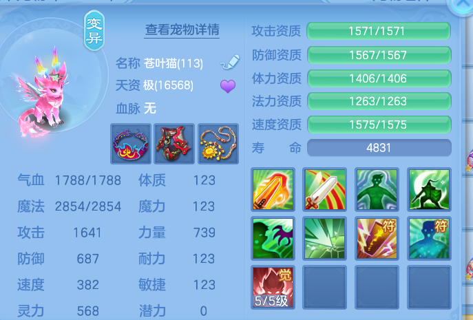ScreenShot_2026-06-30_132943_660.png