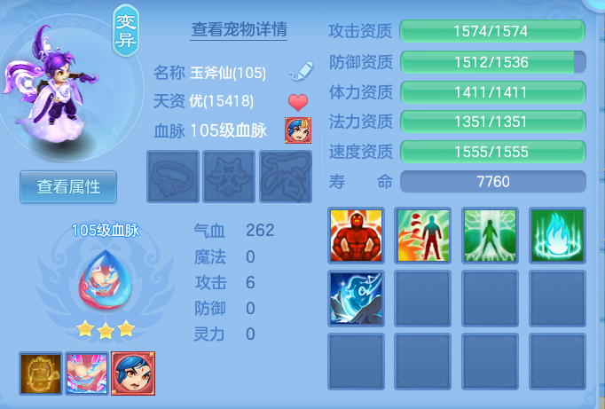 ScreenShot_2026-06-30_133002_407.png