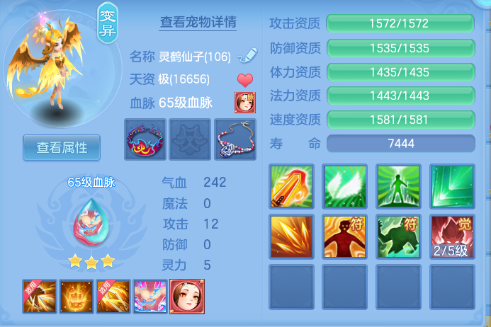 ScreenShot_2026-06-30_133007_409.png