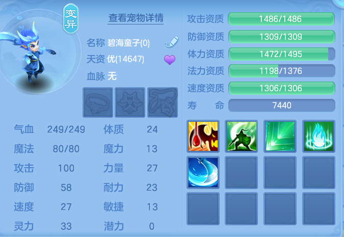 ScreenShot_2026-06-30_133018_620.png