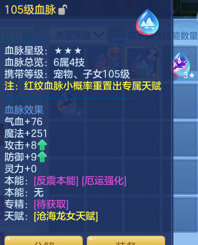 ScreenShot_2026-06-30_133143_885.png