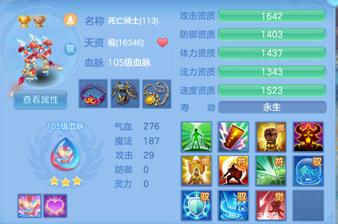 ScreenShot_2026-06-30_133057_142.png