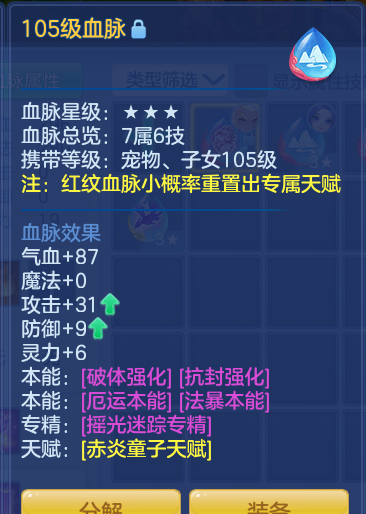 ScreenShot_2026-06-30_133140_594.png