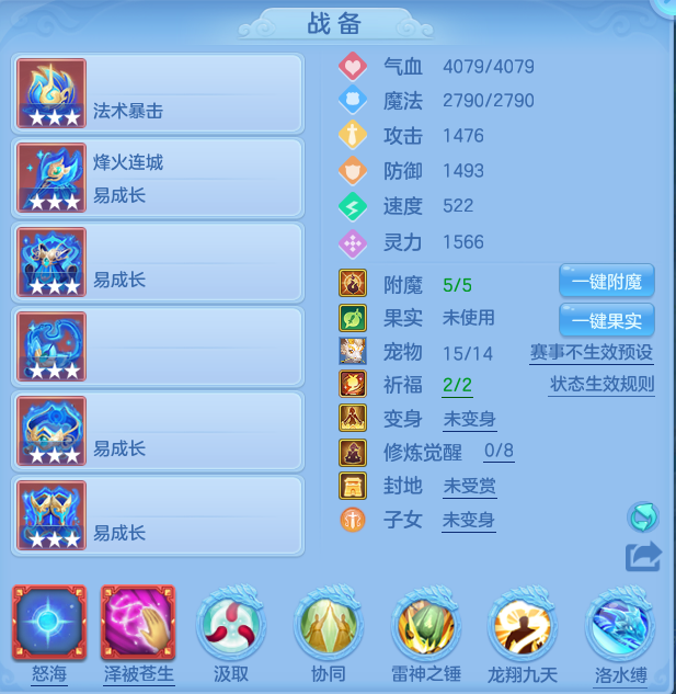 ScreenShot_2026-06-30_230513_127.png