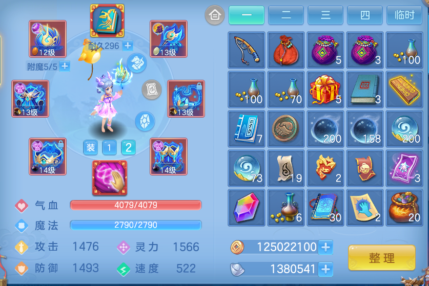 ScreenShot_2026-06-30_230518_348.png