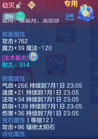 ScreenShot_2026-06-30_230523_984.png