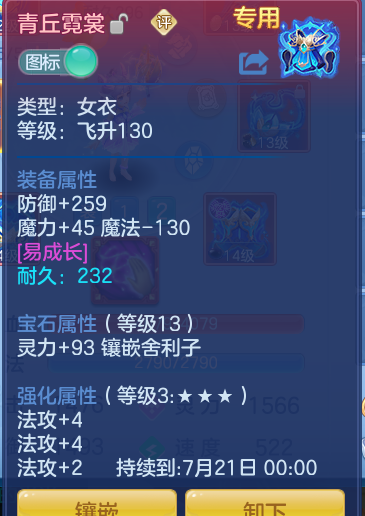 ScreenShot_2026-06-30_230528_598.png