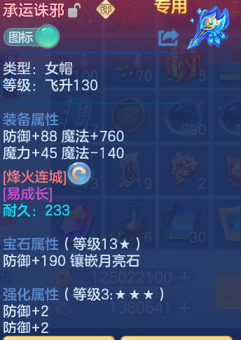 ScreenShot_2026-06-30_230538_034.png