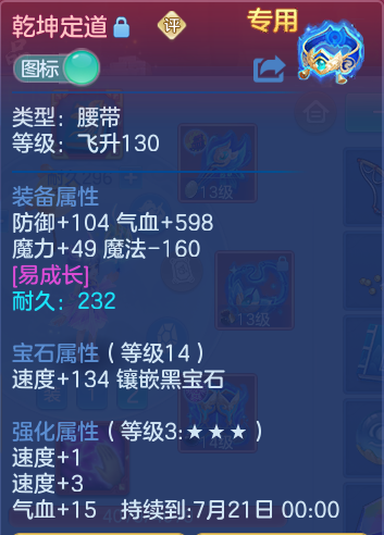 ScreenShot_2026-06-30_230533_098.png
