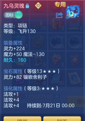 ScreenShot_2026-06-30_230542_602.png