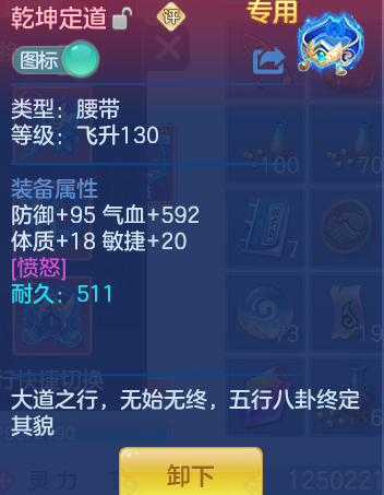 ScreenShot_2026-06-30_230605_688.png