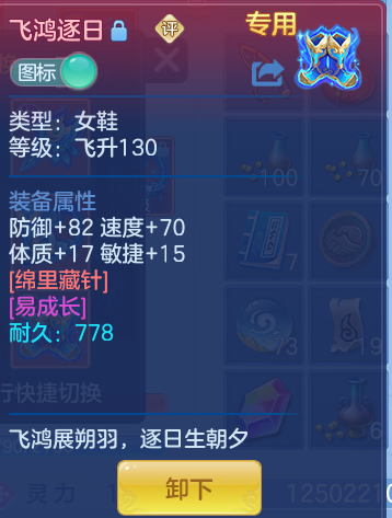 ScreenShot_2026-06-30_230620_707.png