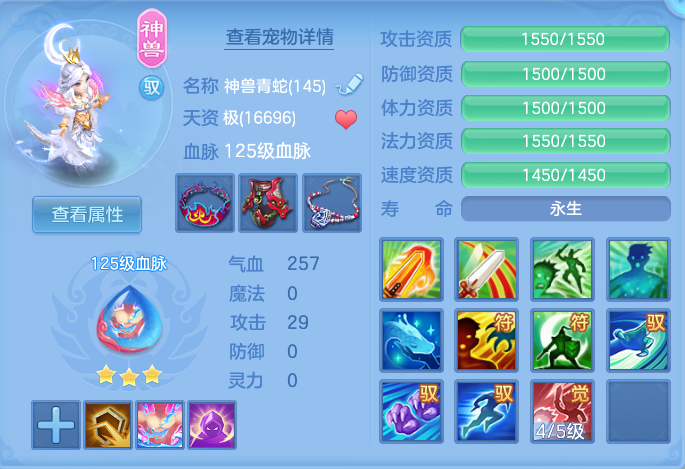 ScreenShot_2026-06-30_230658_587.png